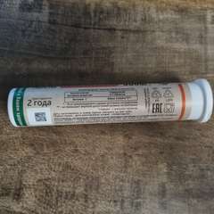 Фото отзыва 10518962