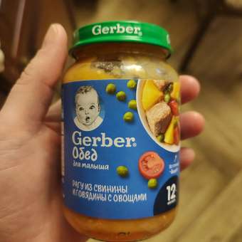 Пюре Gerber свинина-говядина-овощи 190г с 12месяцев: отзыв пользователя ДетМир