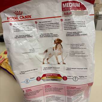 Корм для собак ROYAL CANIN средних пород 3кг: отзыв пользователя. Зоомагазин Зоозавр