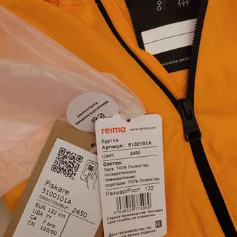 Куртка Reima: отзыв пользователя Детский Мир