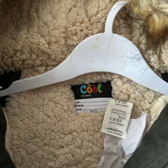 Куртка Futurino Cool: отзыв пользователя Детский Мир