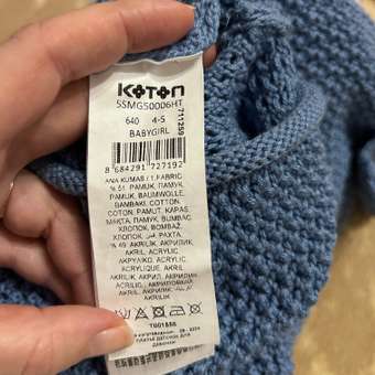 Полукомбинезон KOTON: отзыв пользователя Детский Мир