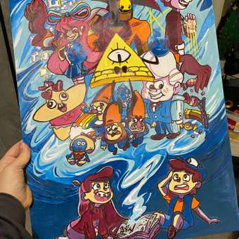 Картина по номерам Art on Canvas Гравити Фолз в ассортименте: отзыв пользователя Детский Мир