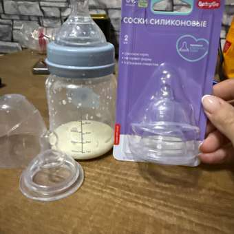 Бутылочка BabyGo 150 мл: отзыв пользователя Детский Мир