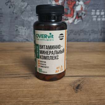 Витаминно-минеральный комплекс OVER для красоты и здоровья 60 капсул: отзыв пользователя Детский Мир