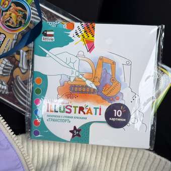 Раскраска Attivio с сухими красками Транспорт: отзыв пользователя Детский Мир