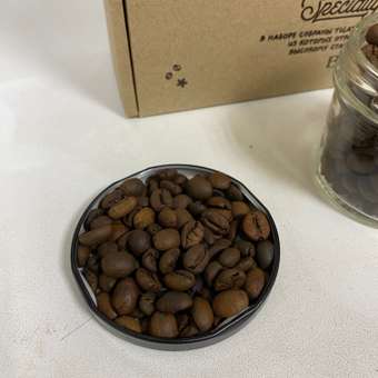 Набор BASKEY кофе в зернах: отзыв пользователя Детский Мир