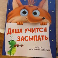 Фото отзыва 10603263