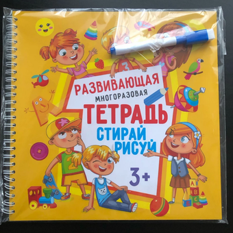 Развивающая тетрадь Ленпечати многоразовая стирай- рисуй: отзыв пользователя Детский Мир