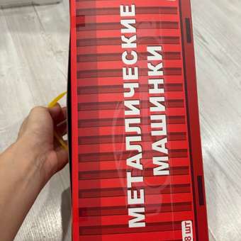 Игровой набор TrendToys Набор машинок: отзыв пользователя Детский Мир