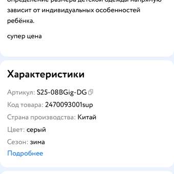 Фото ответа -1 0