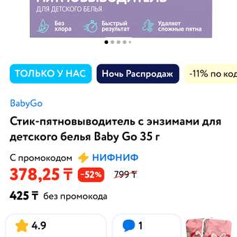 Фото вопроса 0 1