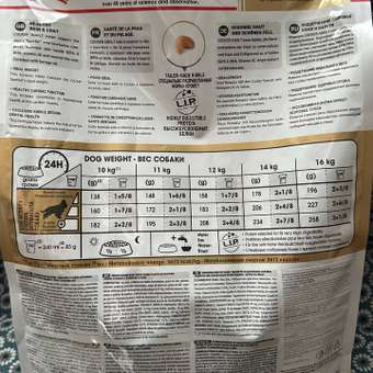 Корм для собак ROYAL CANIN Cocker породы кокер 3кг: отзыв пользователя. Зоомагазин Зоозавр