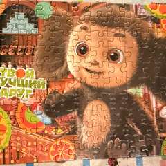 Фото отзыва 10837960