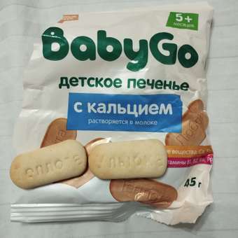 Печенье BabyGo растворимое с витаминами и минералами с кальцием 45г: отзыв пользователя Детский Мир