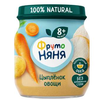 Пюре ФрутоНяня Цыпленок с рисом и овощами с 8 мес 100 г: отзыв пользователя Детский Мир