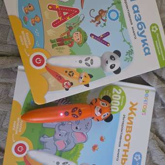 Игрушка BertToys Тигренок+2 книги: отзыв пользователя Детский Мир