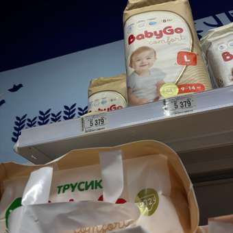 Трусики BabyGo Comfort L (9-14 кг) 44 шт.: отзыв пользователя Детский Мир