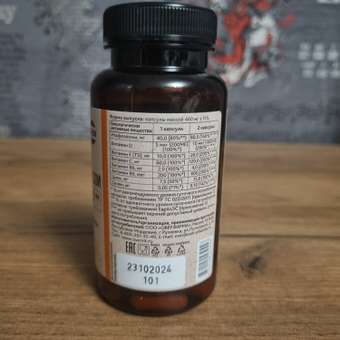 Изофлавоны сои OVER БАД при климаксе и менопаузе, 60 капсул: отзыв пользователя Детский Мир