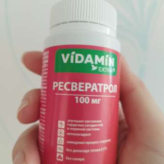 Ресвератрол VIDAMIN EXTRA 30 капсул: отзыв пользователя Детский Мир
