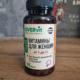Женский комплекс OVER Витамины для тонуса и укрепления организма для красоты 60 капсул: отзыв пользователя Детский Мир