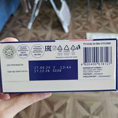 Фото отзыва 10508714