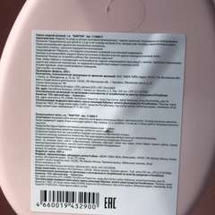 Фото отзыва 4858853