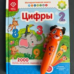 Фото отзыва 10763245