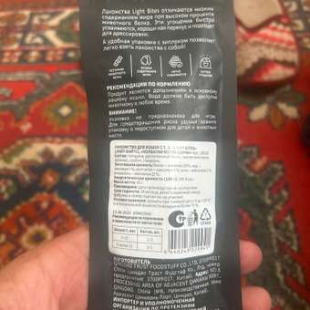 Лакомства для кошек LIGHT BITES 45г Колбаски из говядины LB018: отзыв пользователя. Зоомагазин Зоозавр