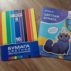 Фото отзыва 11183625