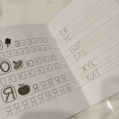 Фото отзыва 10985454