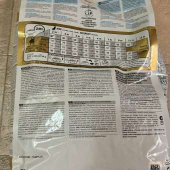 Корм для щенков ROYAL CANIN породы французский бульдог 3кг: отзыв пользователя. Зоомагазин Зоозавр