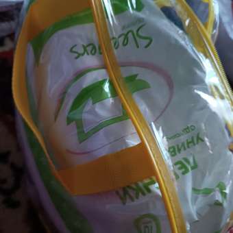 Сумка в роддом Здравствуй мама! Premium Quality: отзыв пользователя Детский Мир