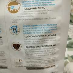 Фото отзыва 11204128