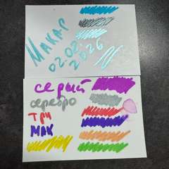 Фото отзыва 10986800