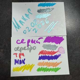 Маркеры Erhaft 10 шт.: отзыв пользователя ДетМир