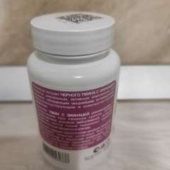 Фото отзыва 10915253