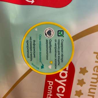 Трусики Pampers Premium Care 4 (9-15 кг) 38 шт.: отзыв пользователя ДетМир