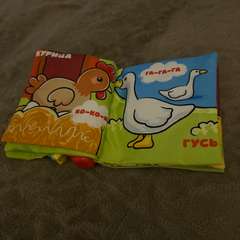 Фото отзыва 5832271