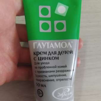 Крем INPHARMA Глутамол с цинком 50 мл: отзыв пользователя Детский Мир