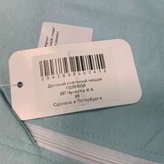 Фото отзыва 11030705