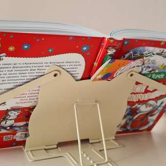 Подставка для книг BabyGo: отзыв пользователя Детский Мир