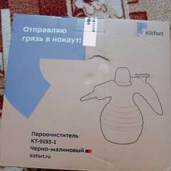 Фото отзыва 10894100