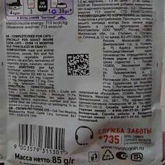 Видео отзыва 10980512