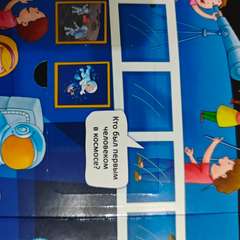 Фото отзыва 10928936