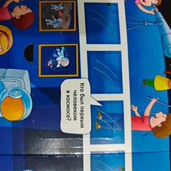 Книга Космос Энциклопедия с окошками: отзыв пользователя ДетМир