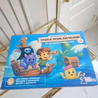 Настольная игра Делись Светом: отзыв пользователя Детский Мир