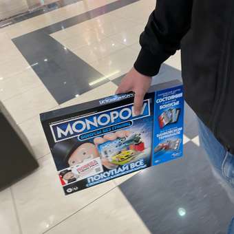 Настольная игра Monopoly Бонусы без границ: отзыв пользователя Детский Мир