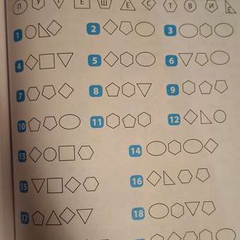 Грамотей-ка! Феникс Игры со словами для детей: отзыв пользователя Детский Мир