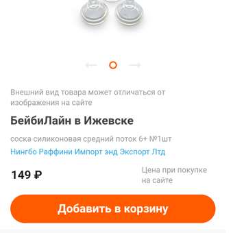 Фото ответа -1 0